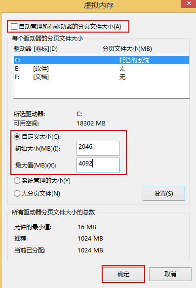 cf游戲初始化失敗