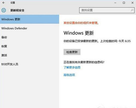 win10更新下載不動