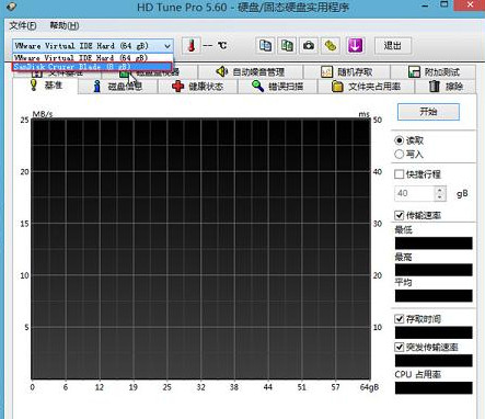 測試u盤性能