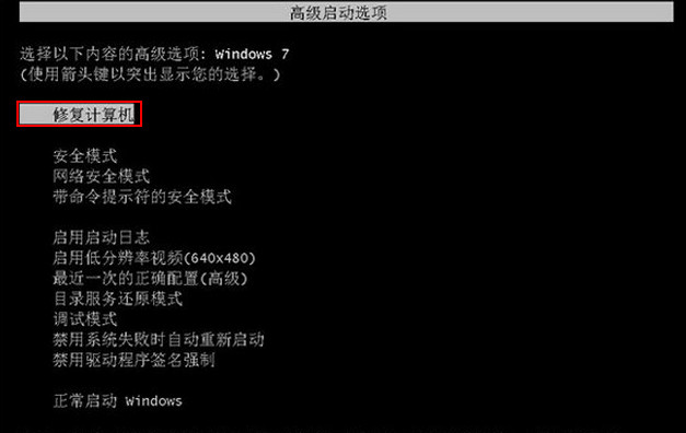 win7進不了系統(tǒng)