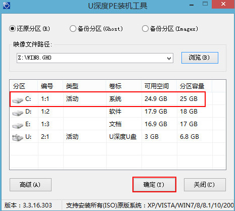 uefi裝win8