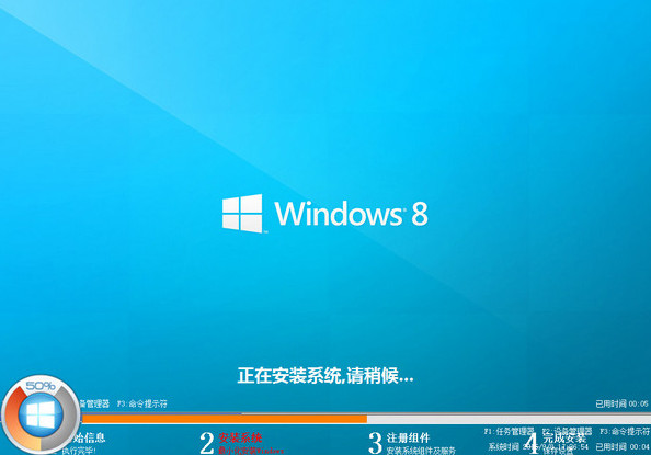 uefi裝win8