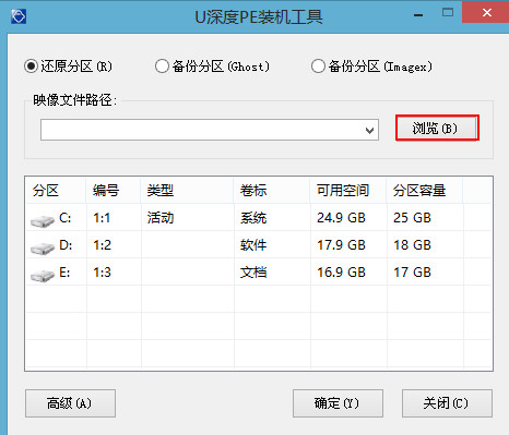 ,微星筆記本裝win10