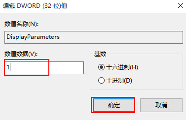 開啟藍屏記錄