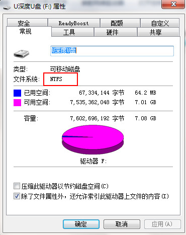 不支持大于4g文件