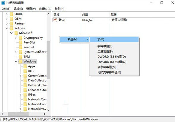 去掉密碼輸入框顯示明文