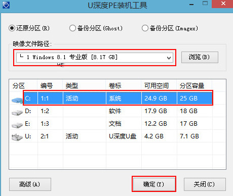 安裝win8.1win7系統(tǒng)