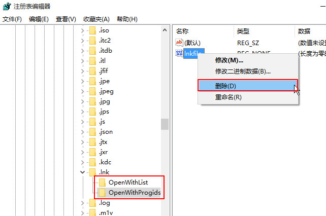 打開ie電腦死機(jī)