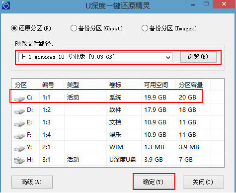 機械革命安裝原版win10