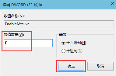 音量顯示條變成豎條