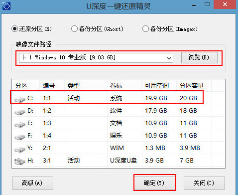 宏碁安裝win10win7雙系統(tǒng)