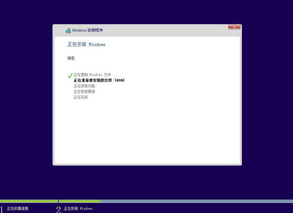 安裝win10系統(tǒng)