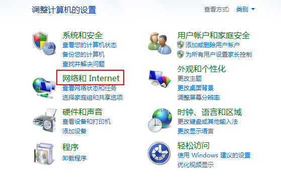 網(wǎng)絡(luò)和internet