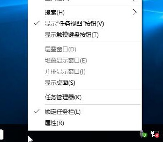 右鍵點(diǎn)擊任務(wù)欄