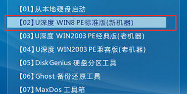 進(jìn)入win8pe