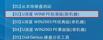 進(jìn)入win8pe