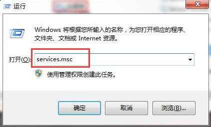 輸入services.msc