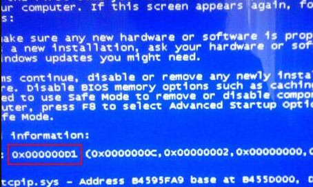 藍(lán)屏代碼0x000000d1