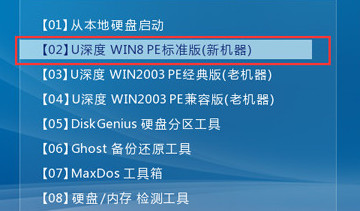 進(jìn)入win8pe