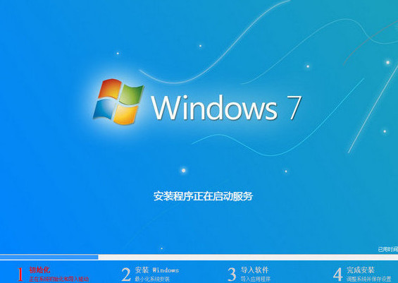 安裝win7