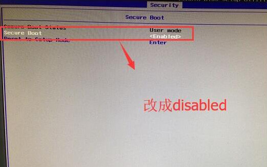 設(shè)置為disabled