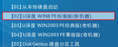 進(jìn)入win8pe