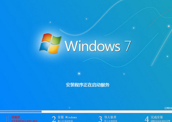 安裝win7