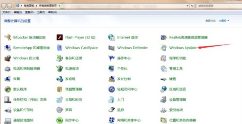 點擊“Windows Update”