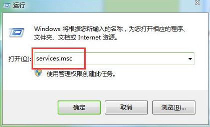 輸入services.msc