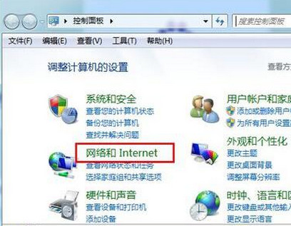 點擊網(wǎng)絡和Internet