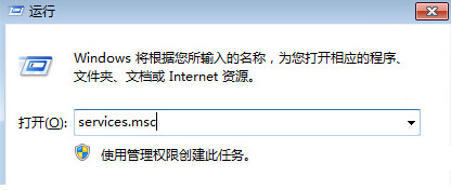 輸入services.msc