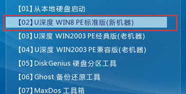 進(jìn)入win8pe