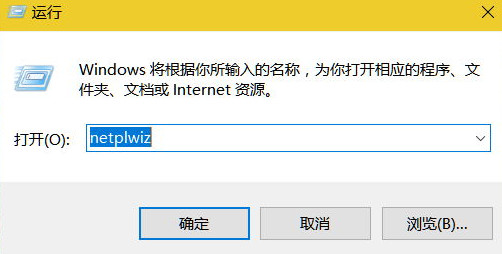 輸入netplwiz 