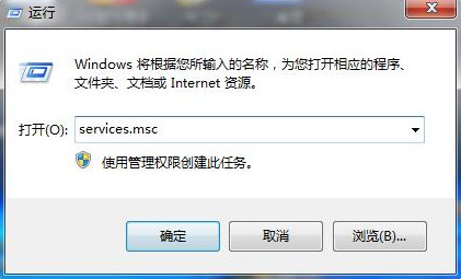 輸入services.msc