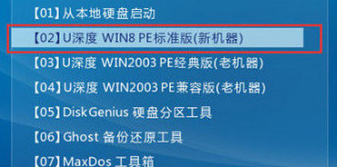 進(jìn)入win8pe