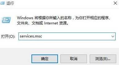 輸入services.msc