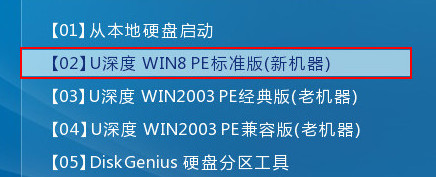 進入win8pe