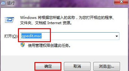 輸入gpedit.msc