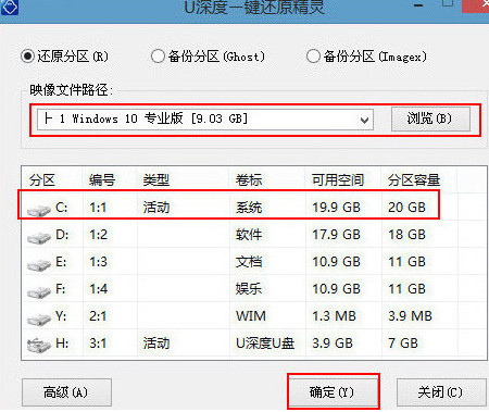 安裝win10在c盤