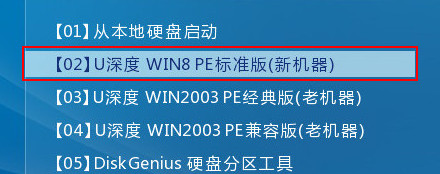 進(jìn)入win8pe