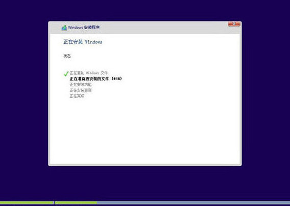 安裝win10