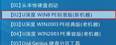 進入win8pe