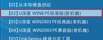 進入win8pe