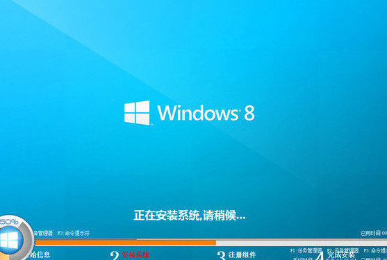 安裝win8