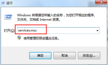 輸入service.msc