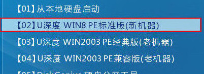 進入win8pe