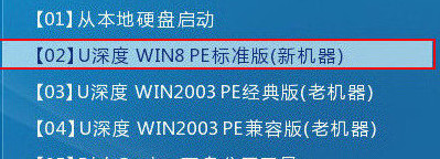 進(jìn)入win8pe