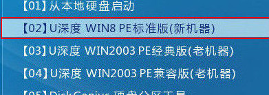 進入win8pe