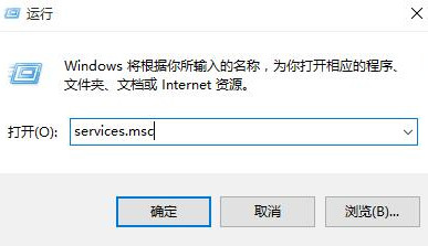 輸入services.msc