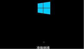 華碩fx50vx筆記安裝win10系統(tǒng)教程